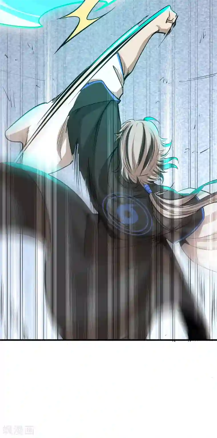 异王第49话 真实的实力