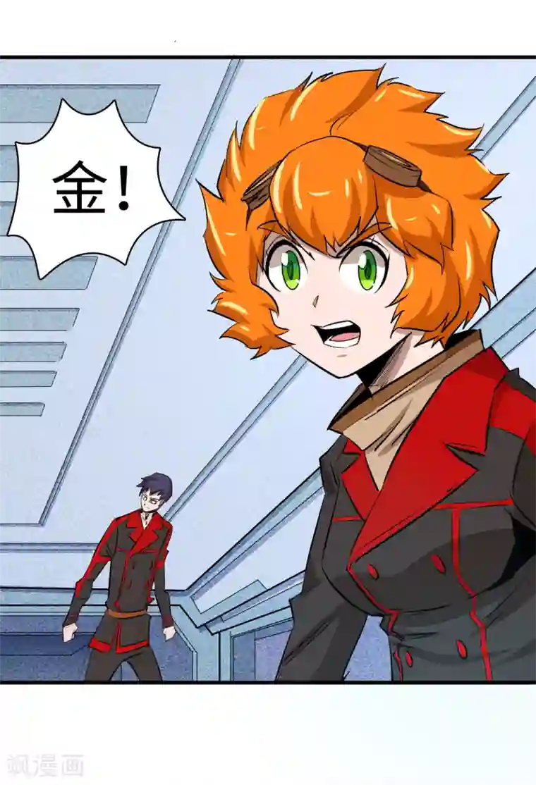 异王第49话 真实的实力