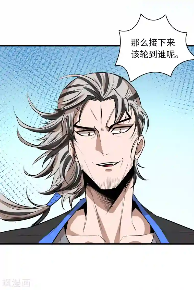 异王第49话 真实的实力