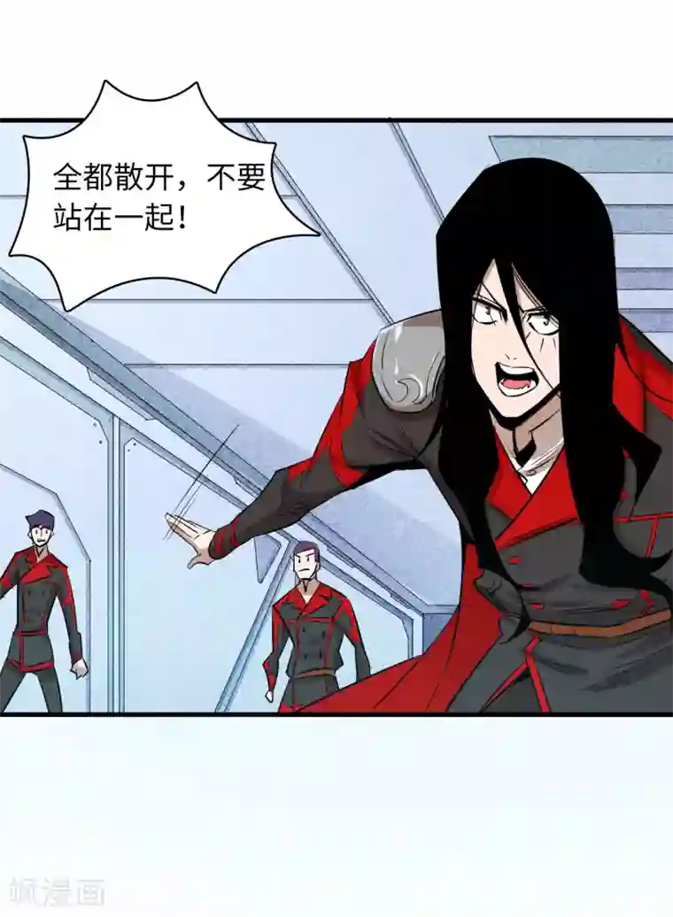 异王第49话 真实的实力