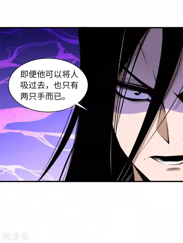 异王第49话 真实的实力