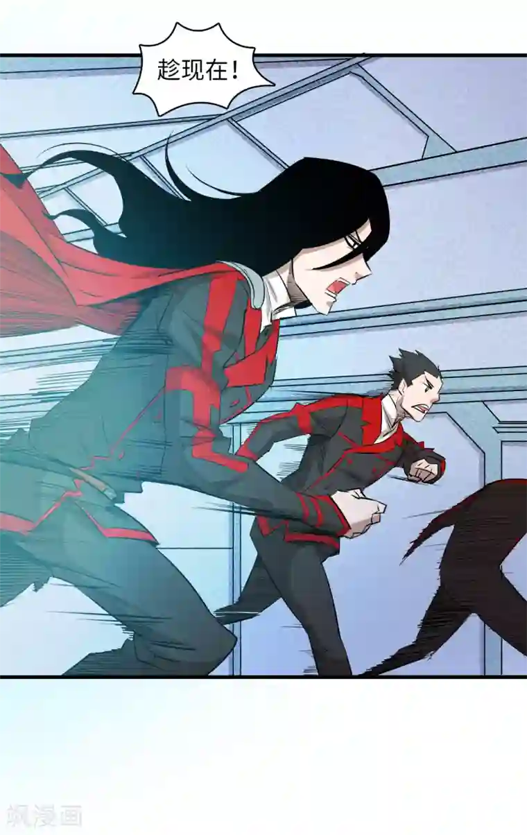 异王第49话 真实的实力