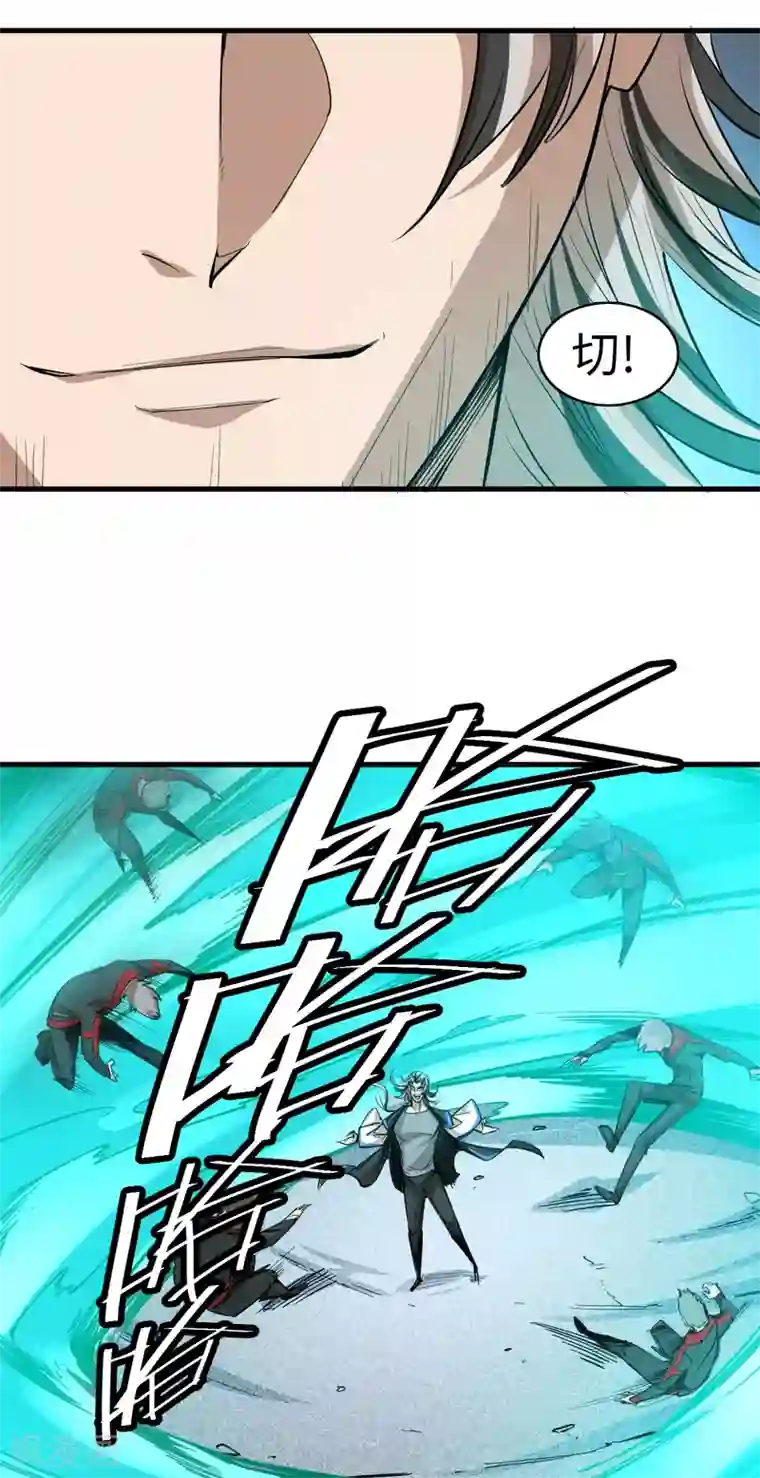 异王第49话 真实的实力