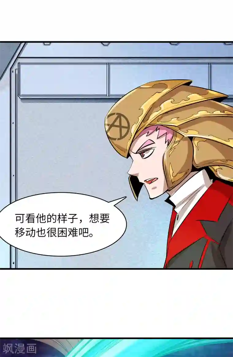 异王第49话 真实的实力