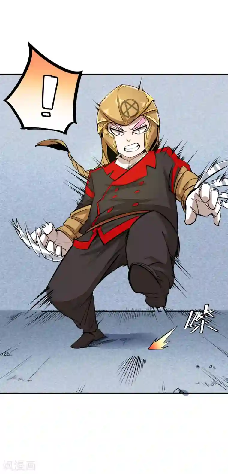 异王第49话 真实的实力