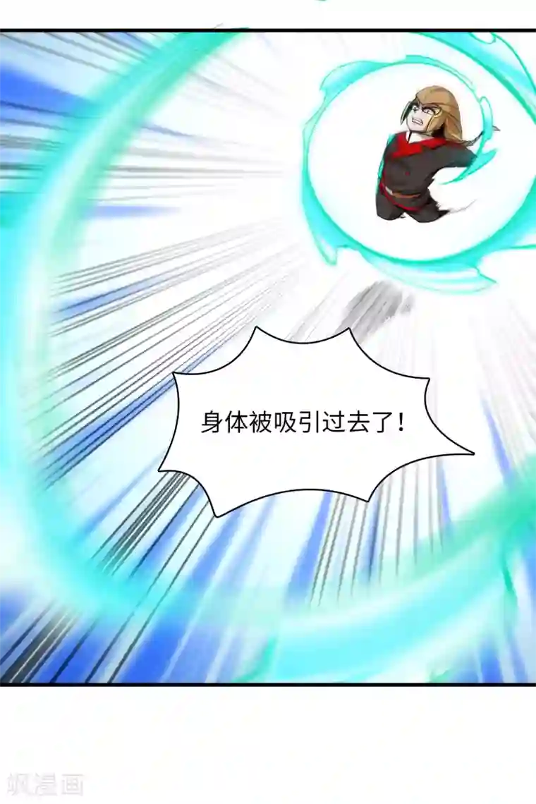 异王第49话 真实的实力