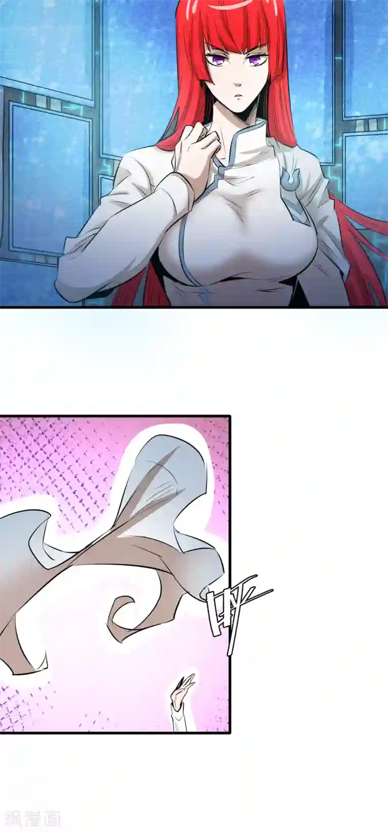 异王第50话 夺取四王之匙