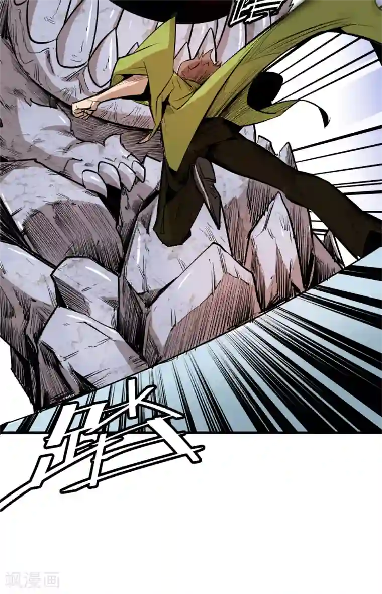 异王第50话 夺取四王之匙