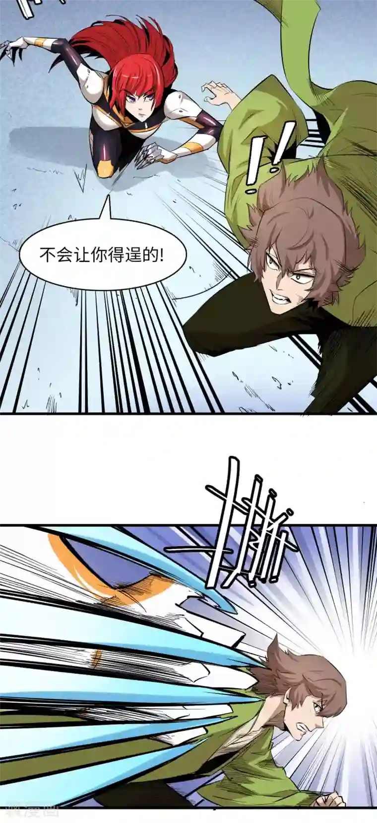 异王第50话 夺取四王之匙