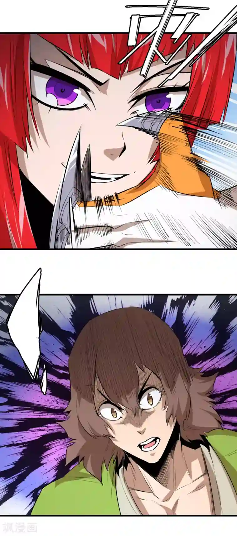 异王第50话 夺取四王之匙