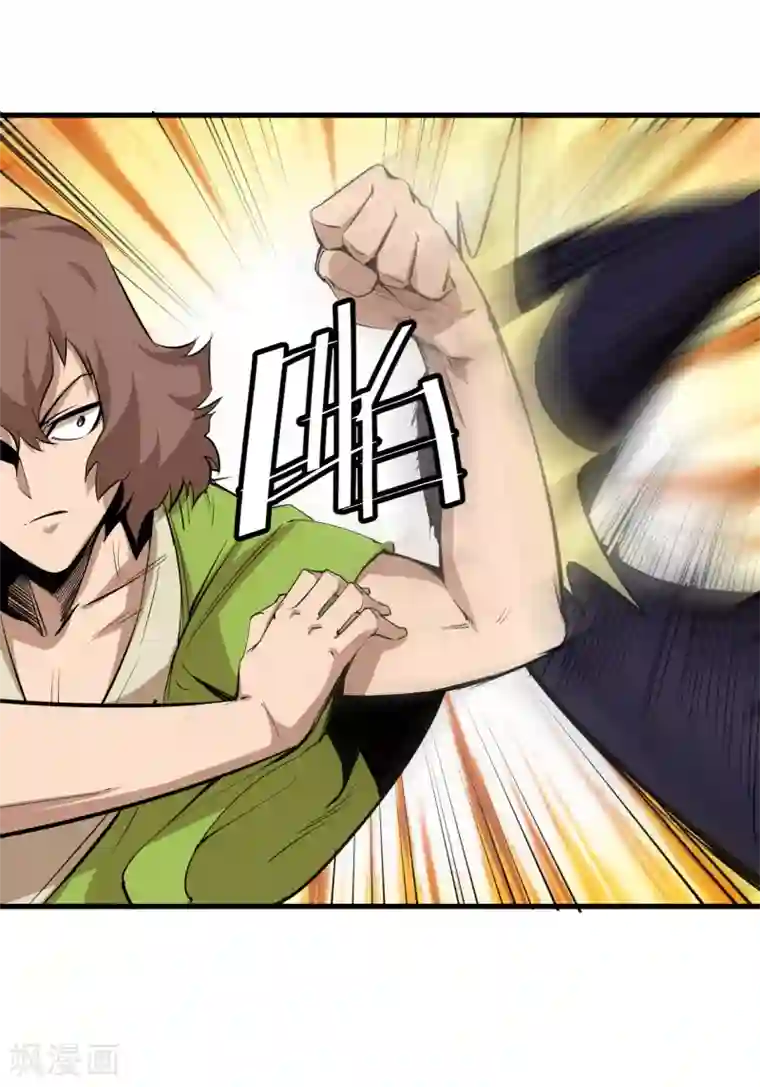 异王第51话 不归之路