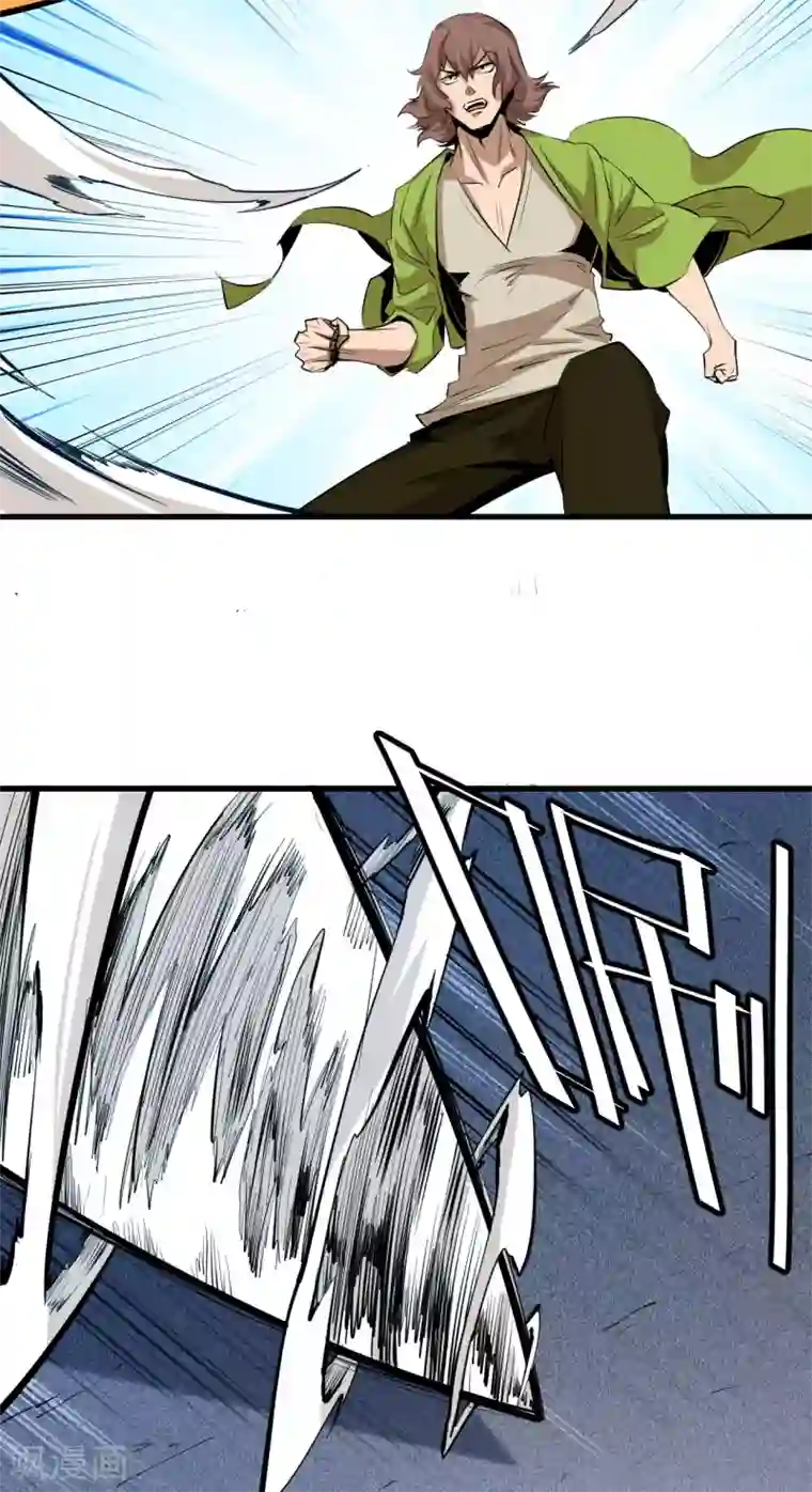 异王第51话 不归之路