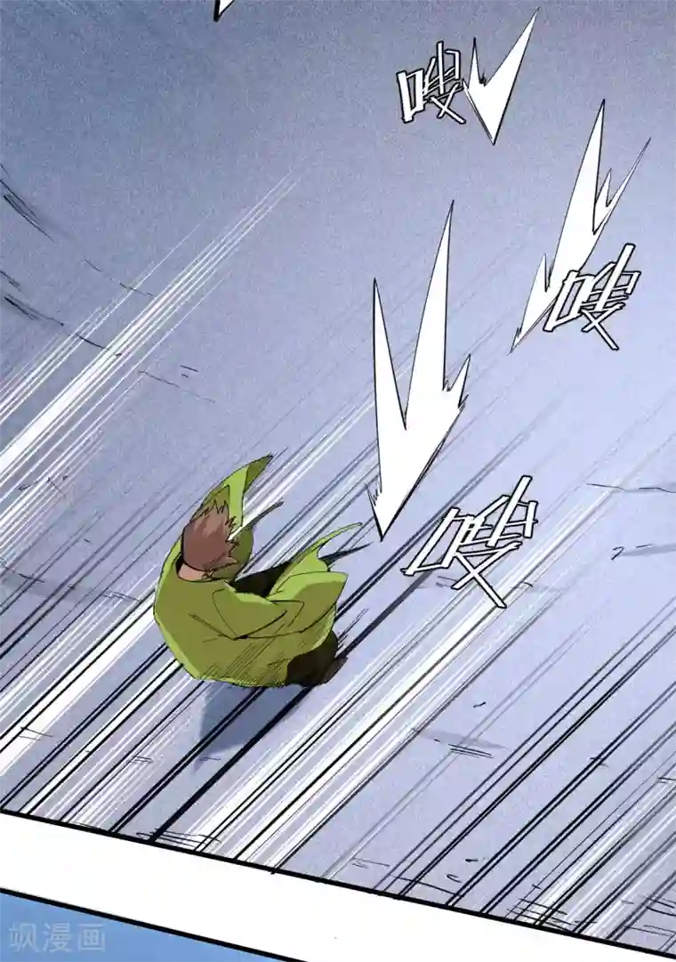 异王第51话 不归之路