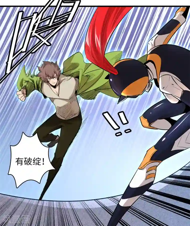 异王第51话 不归之路