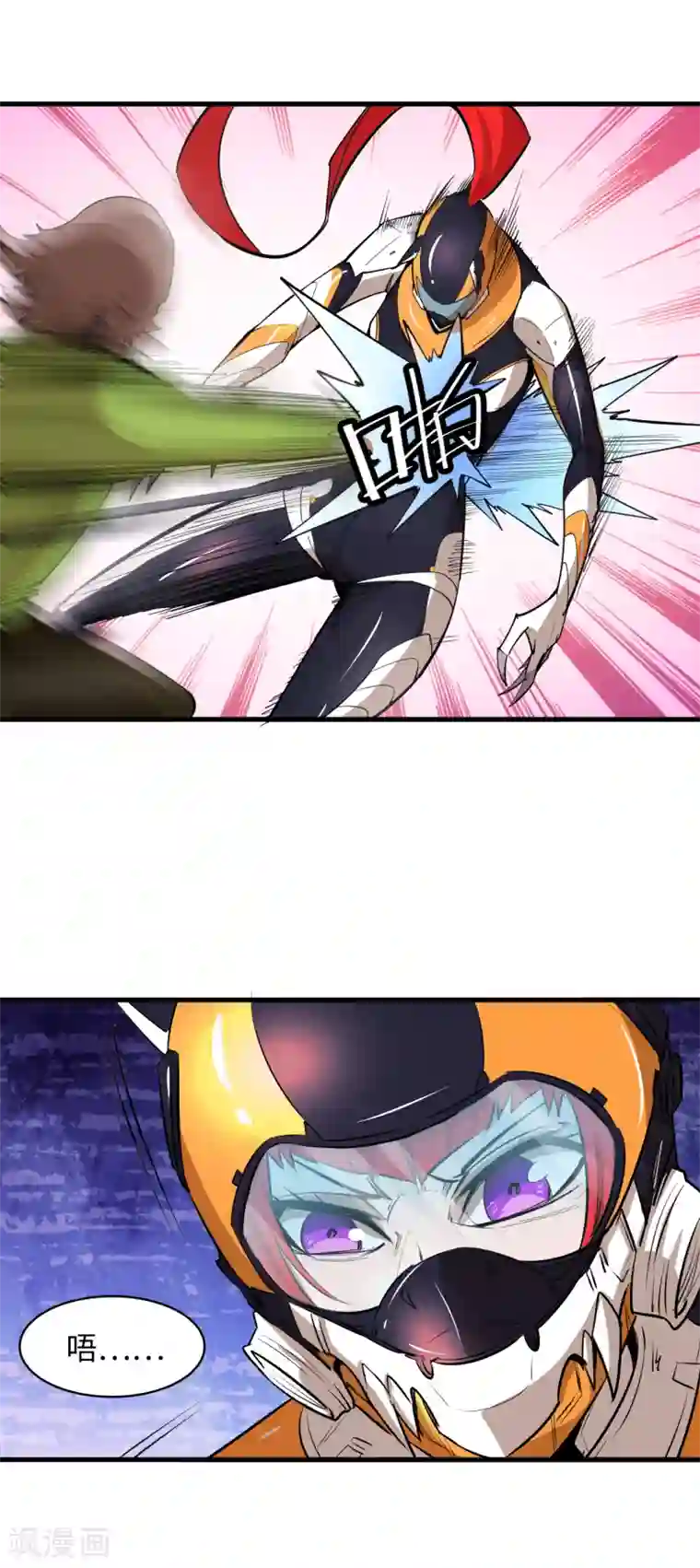 异王第51话 不归之路