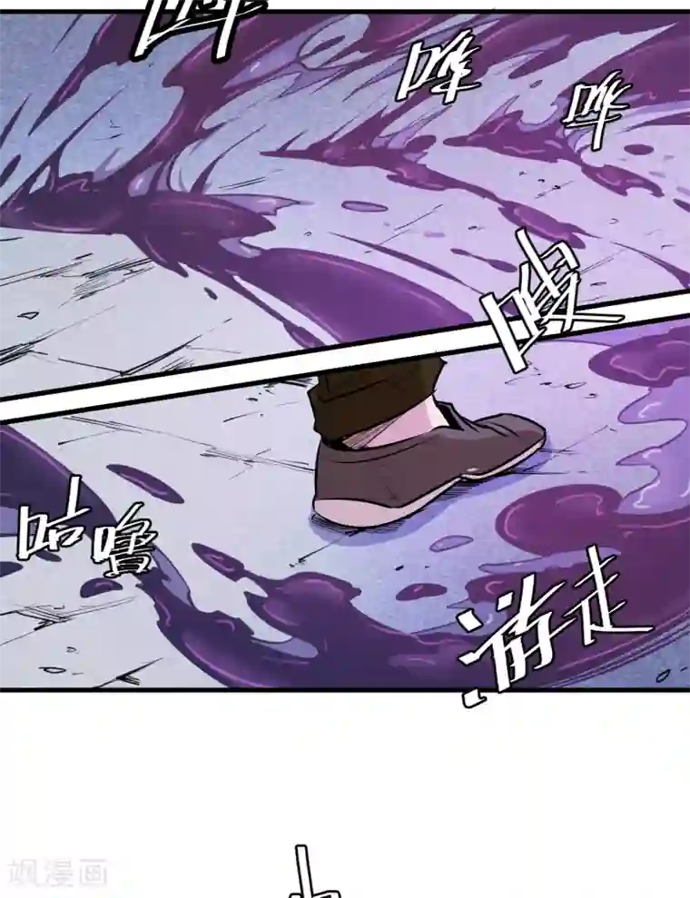 异王第51话 不归之路