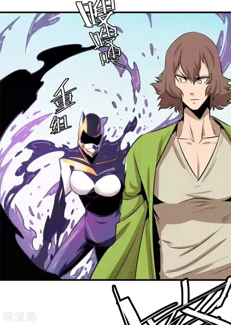 异王第51话 不归之路