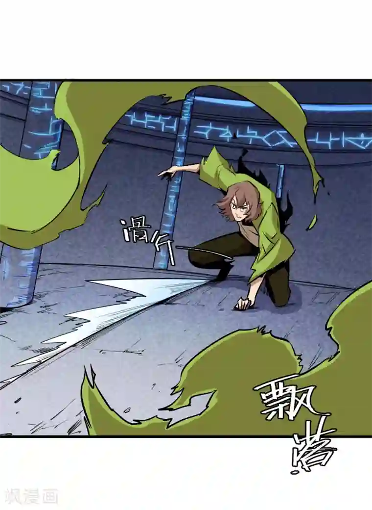 异王第51话 不归之路