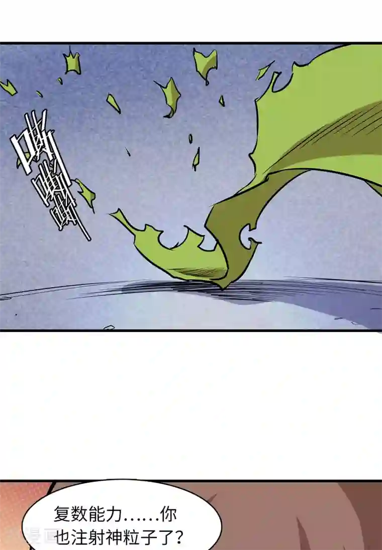 异王第51话 不归之路