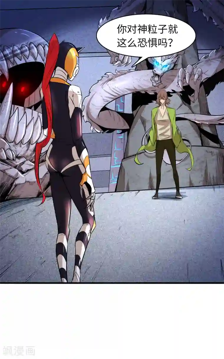 异王第51话 不归之路