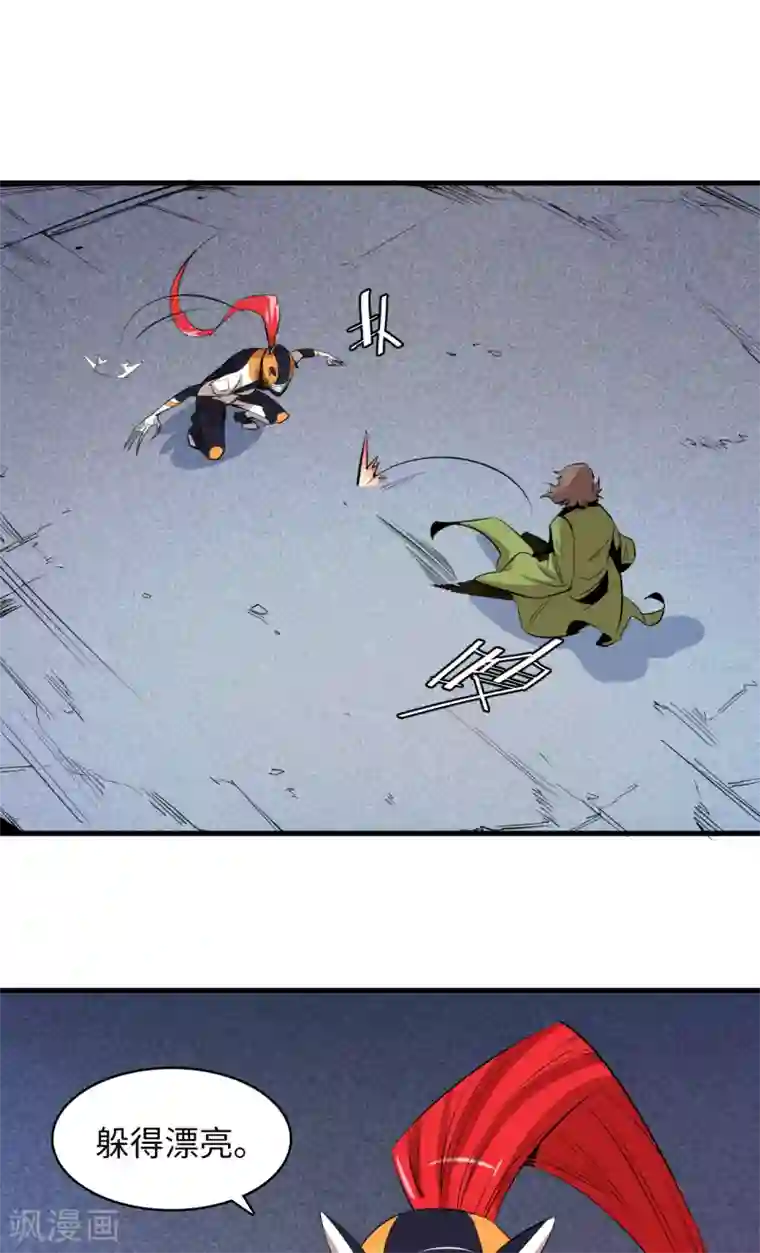 异王第51话 不归之路