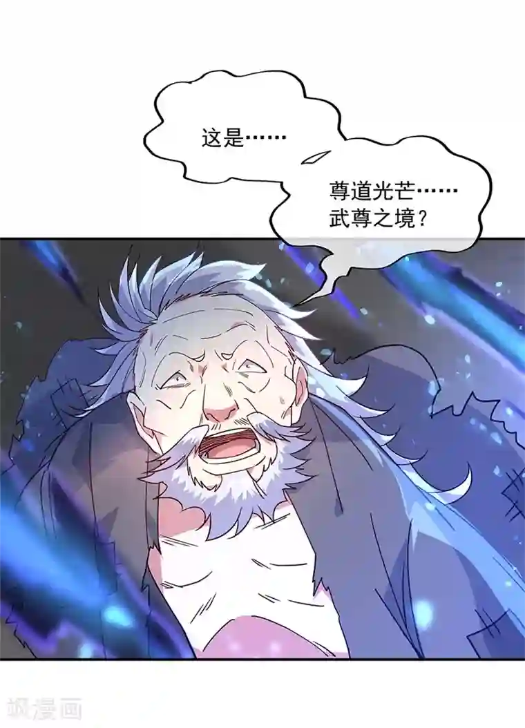 绝世战魂第150话 撼动全场