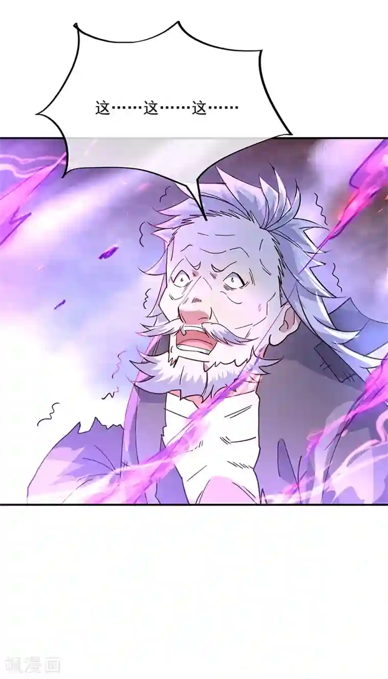 绝世战魂第150话 撼动全场