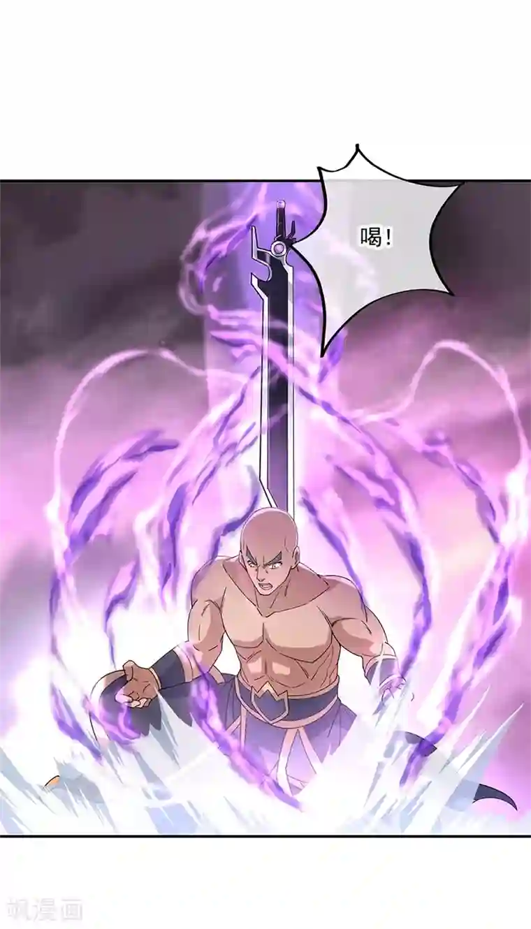 绝世战魂第153话 力量考核