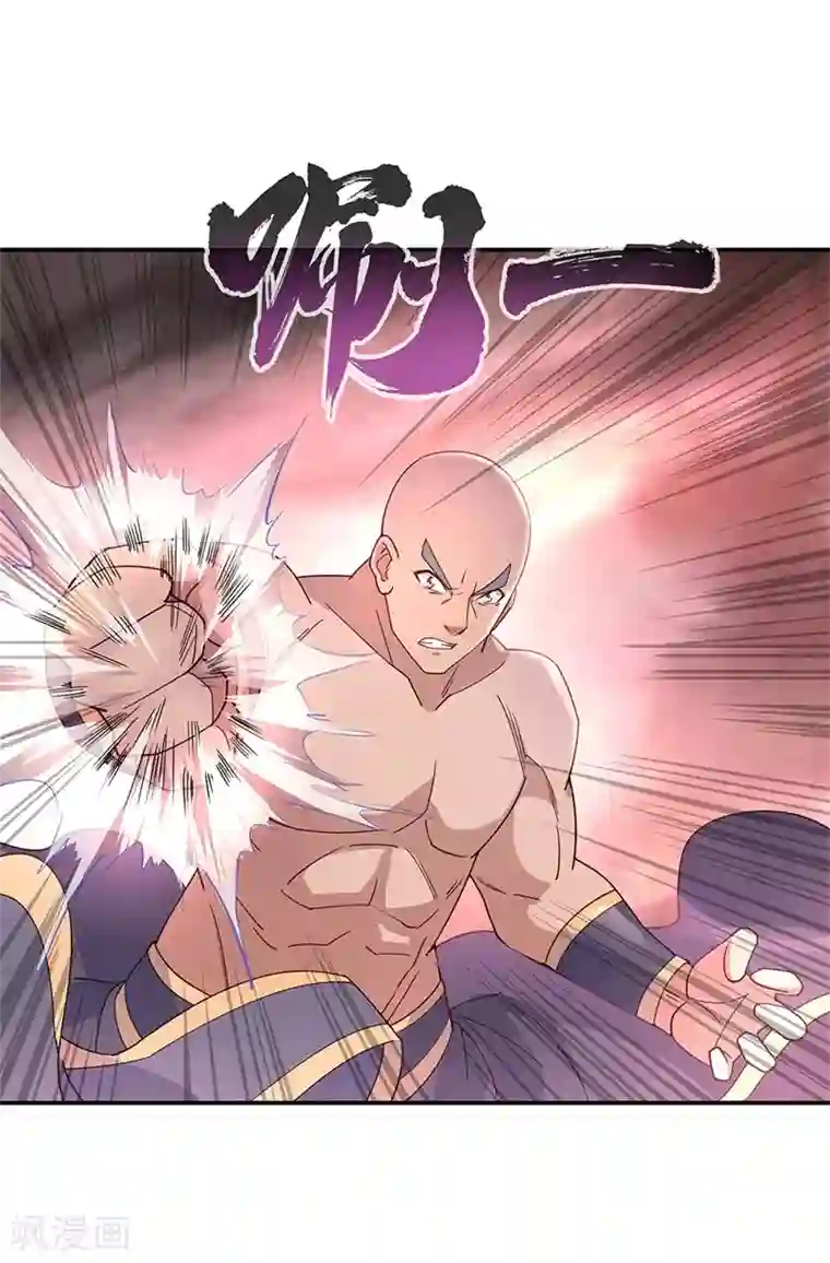 绝世战魂第153话 力量考核