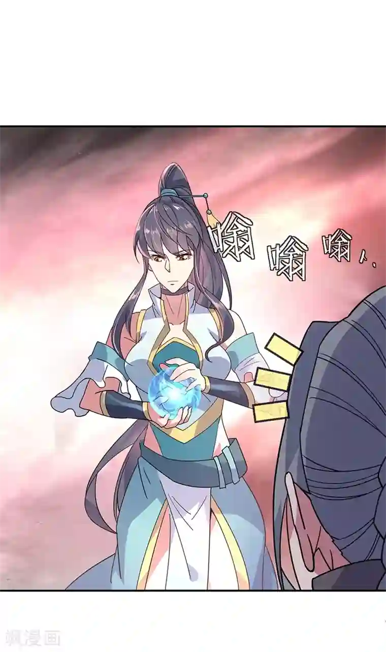 绝世战魂第153话 力量考核