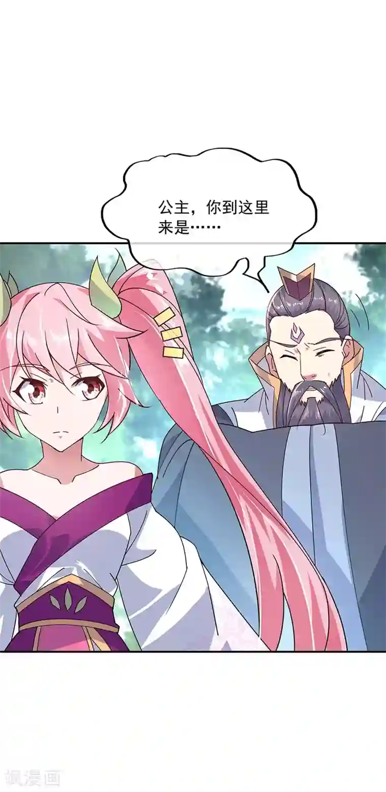 绝世战魂第153话 力量考核