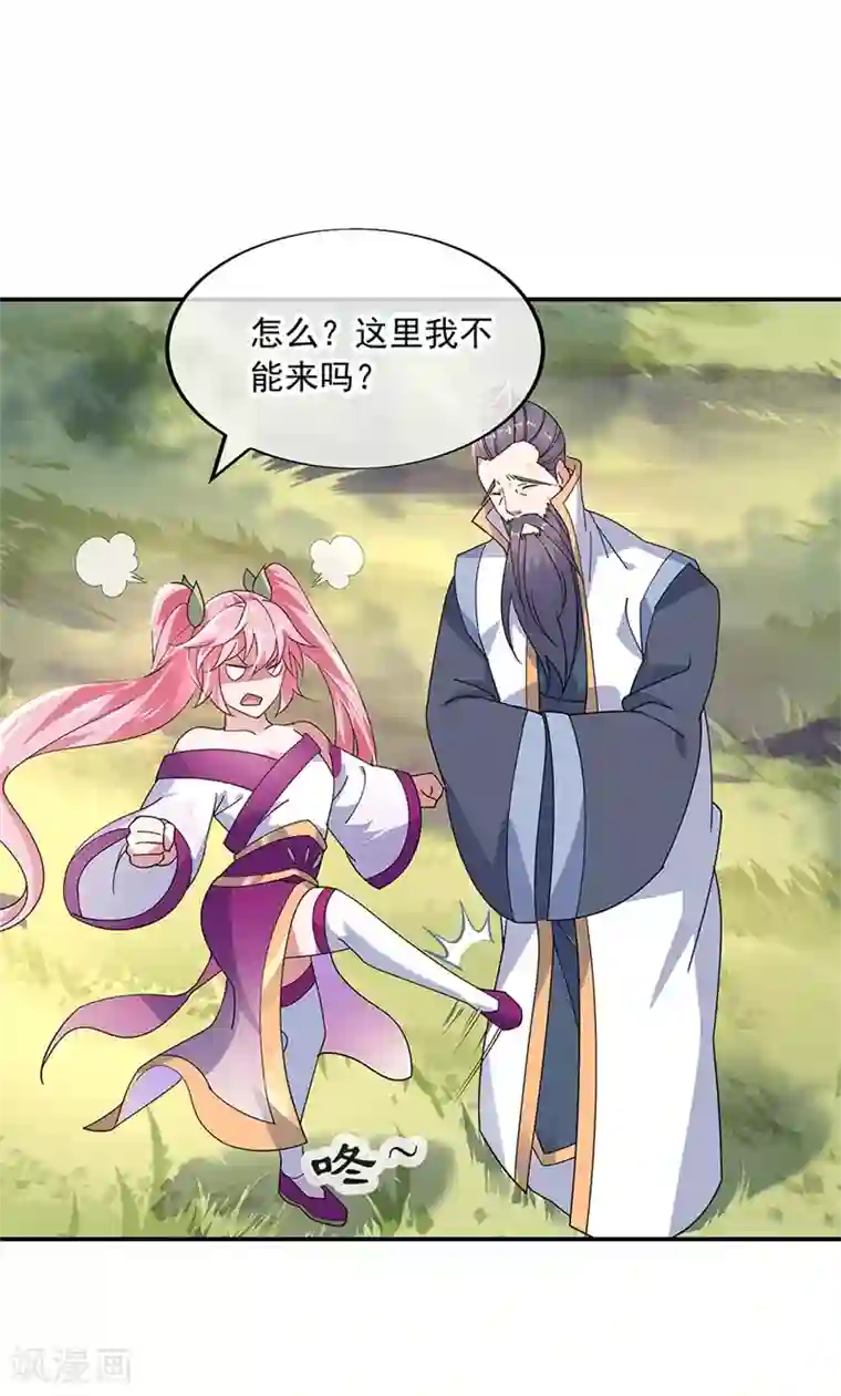 绝世战魂第153话 力量考核