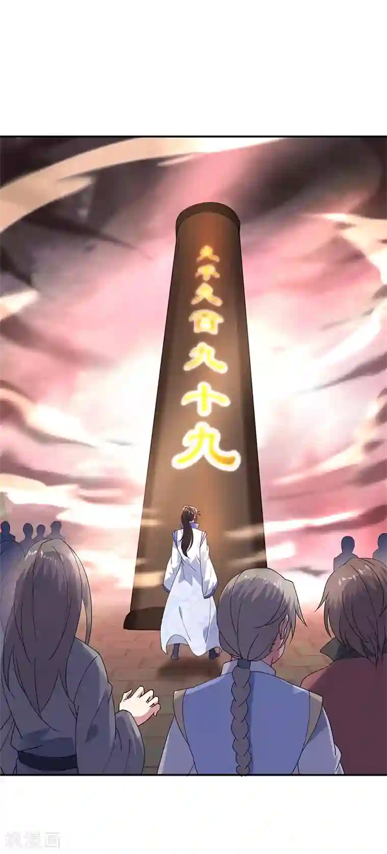 绝世战魂第154话 再次第一