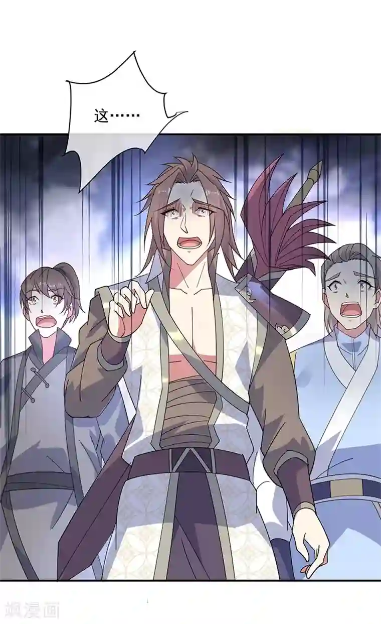 绝世战魂第154话 再次第一