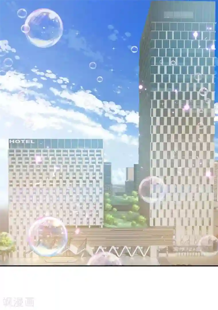 妈咪快跑：爹地追来了第141话 抢角风波