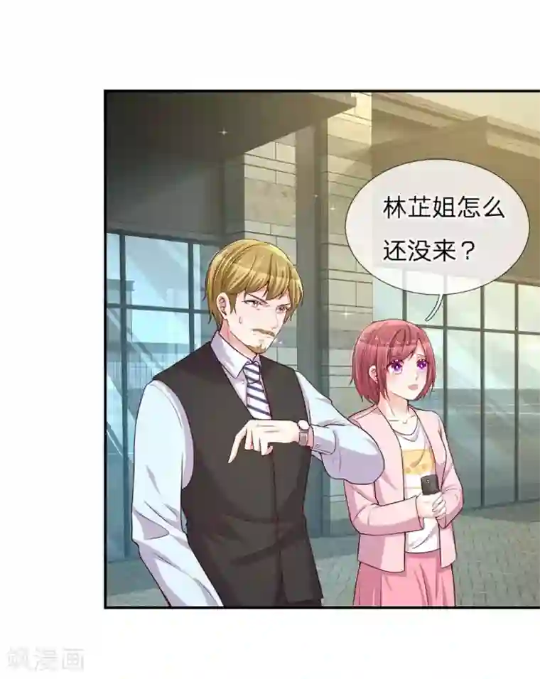 妈咪快跑：爹地追来了第141话 抢角风波