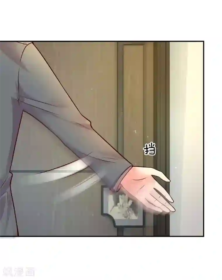 妈咪快跑：爹地追来了第141话 抢角风波