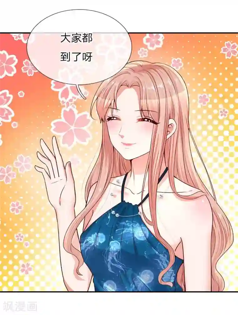 妈咪快跑：爹地追来了第141话 抢角风波