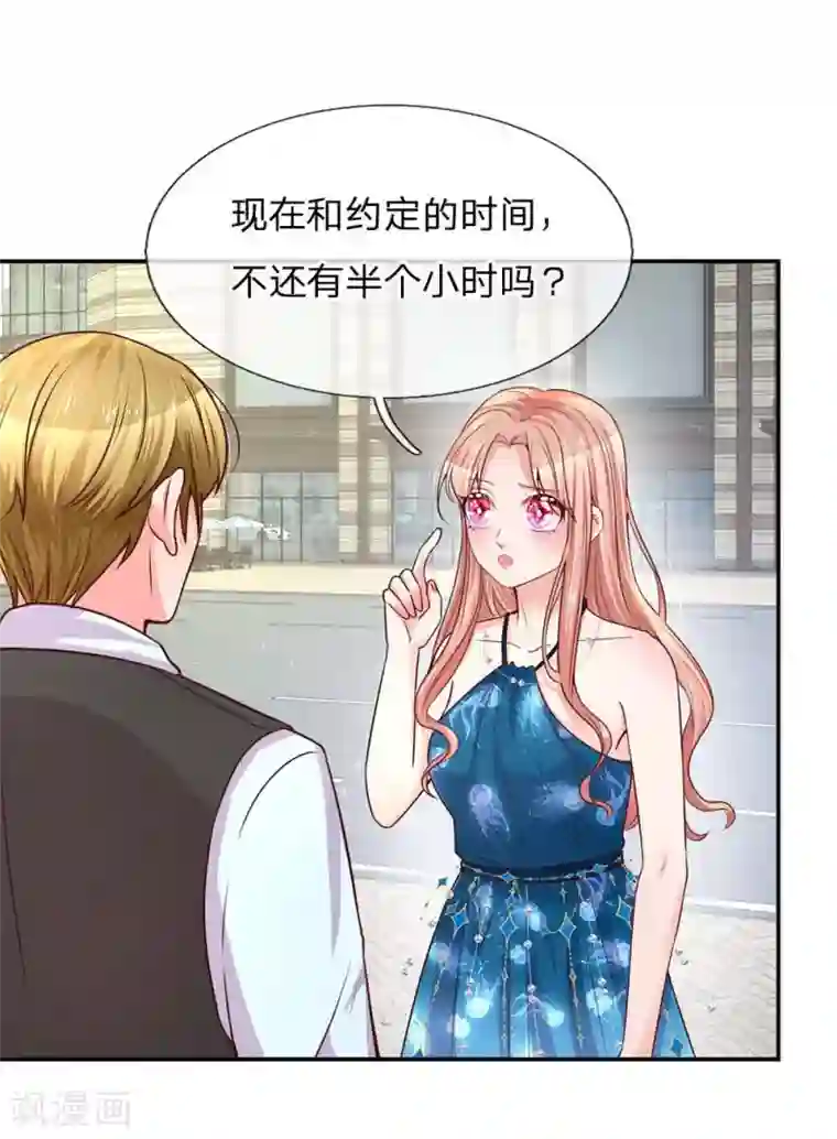 妈咪快跑：爹地追来了第141话 抢角风波