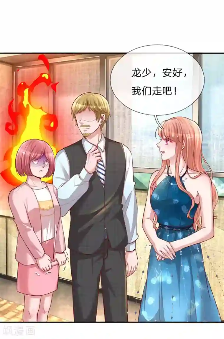 妈咪快跑：爹地追来了第142话 落魄导演