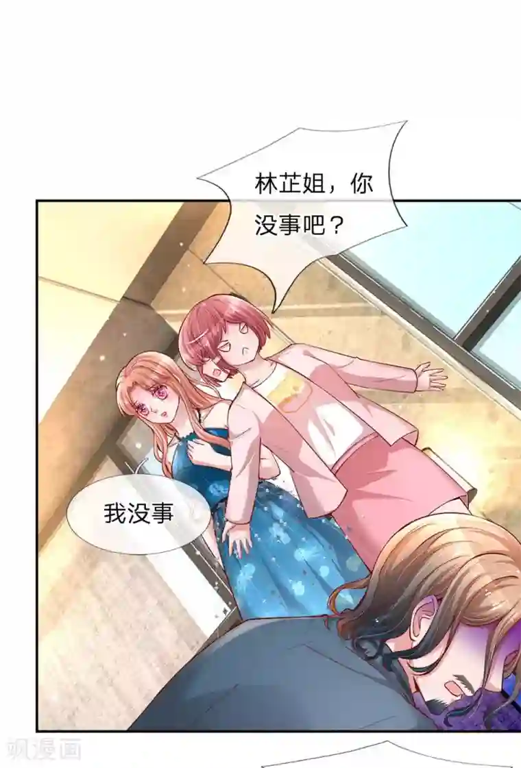 妈咪快跑：爹地追来了第142话 落魄导演