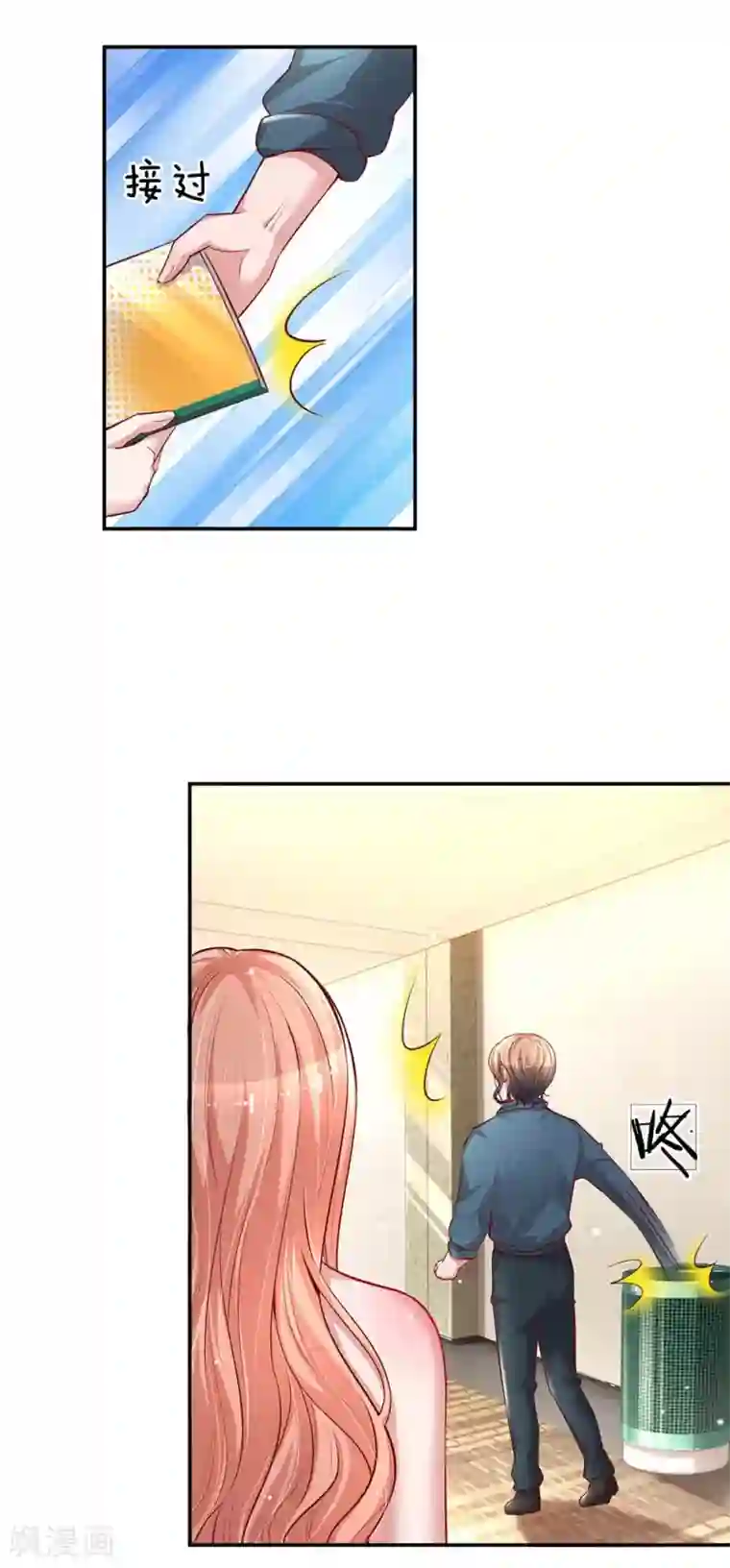 妈咪快跑：爹地追来了第142话 落魄导演
