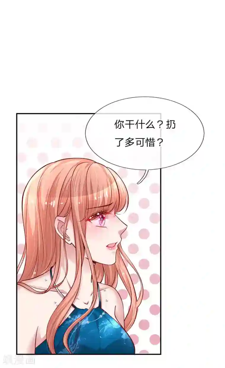 妈咪快跑：爹地追来了第142话 落魄导演