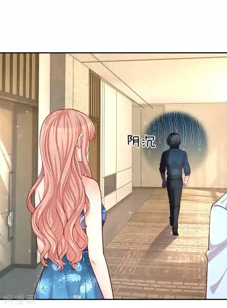 妈咪快跑：爹地追来了第143话 阮文城的故事