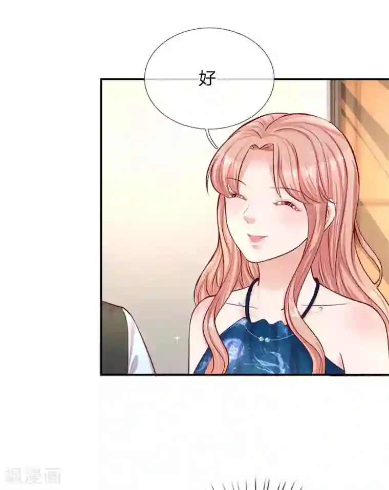 妈咪快跑：爹地追来了第143话 阮文城的故事