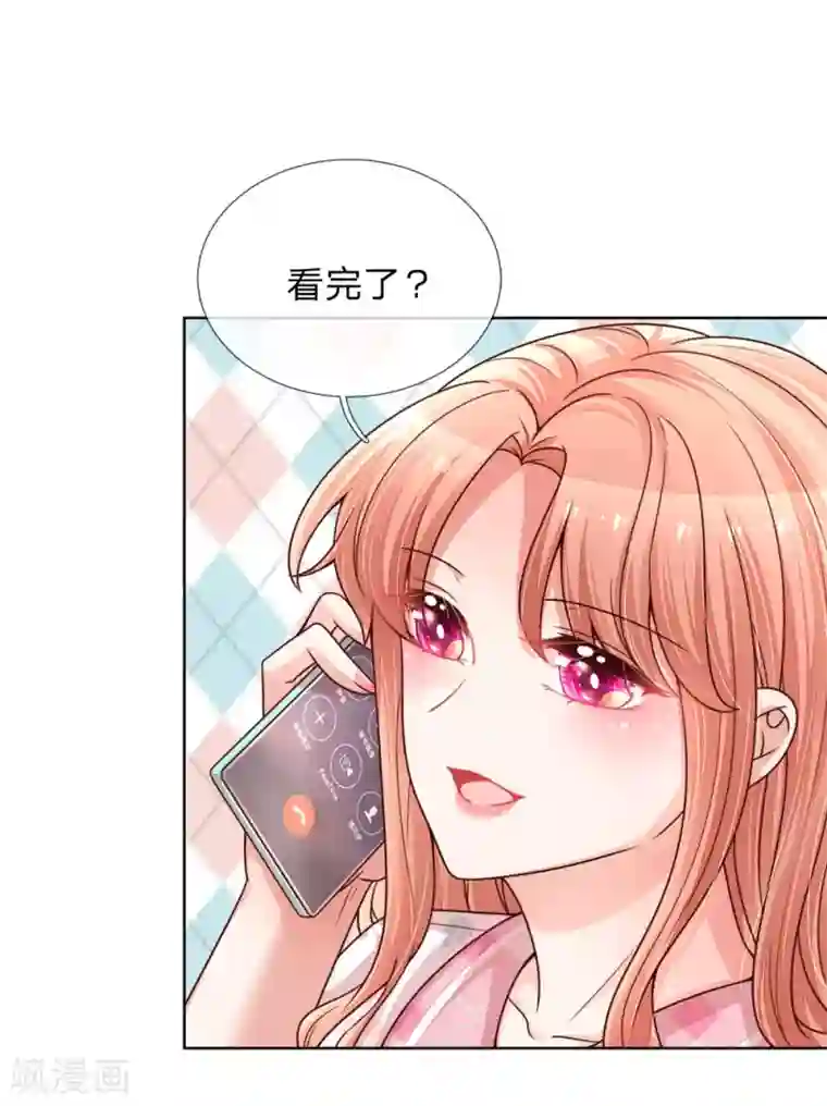 妈咪快跑：爹地追来了第144话 争议