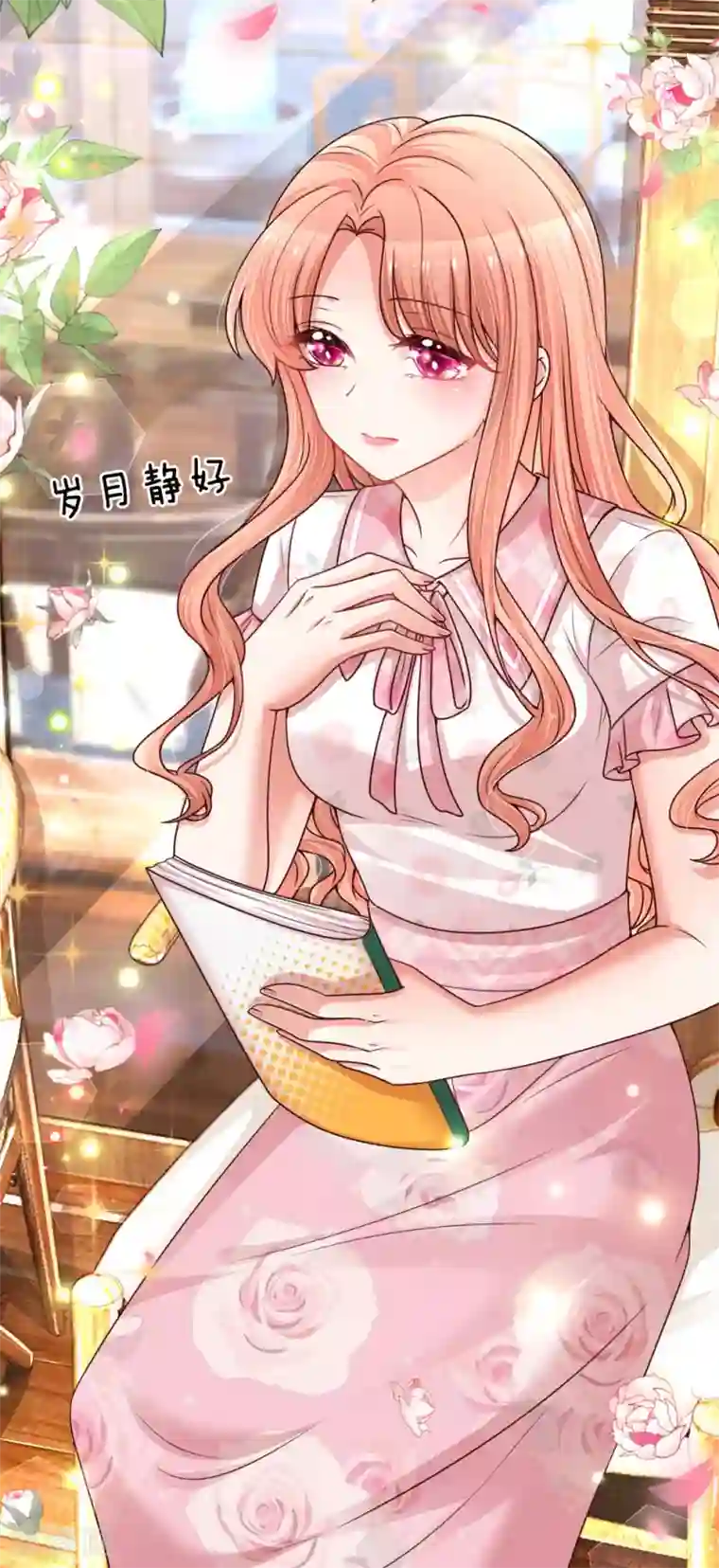 妈咪快跑：爹地追来了第144话 争议