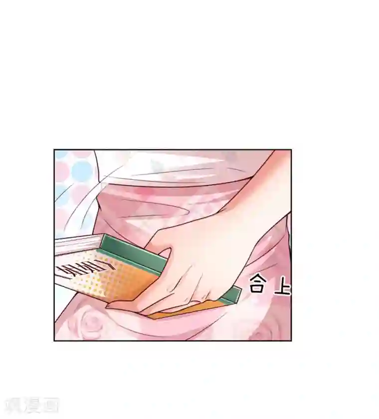 妈咪快跑：爹地追来了第144话 争议