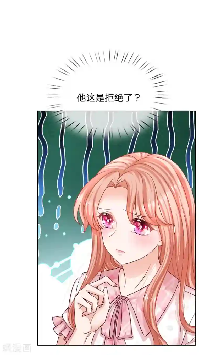 妈咪快跑：爹地追来了第146话 阮文城的挣扎