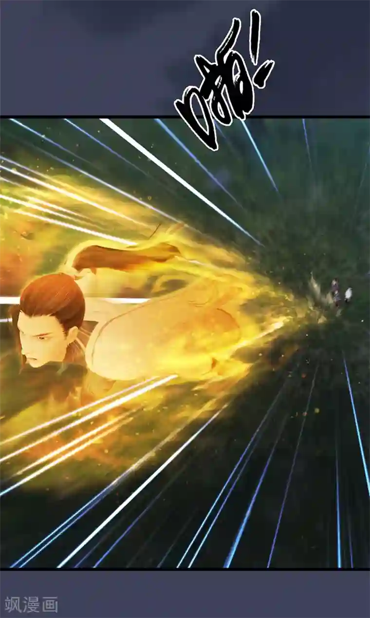 剑玲珑第92话 开战